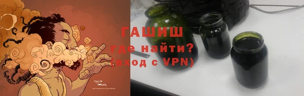 меф VHQ Белокуриха