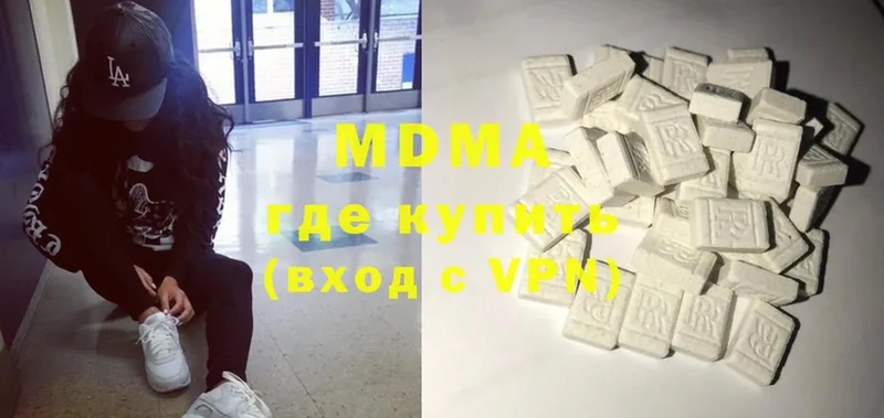 MDMA молли  хочу   Шуя 