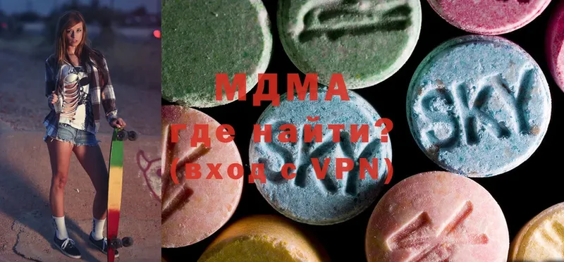 MDMA crystal Шуя